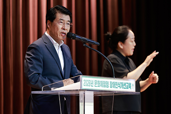 “뻔한 의무교육 대신, 복지 종사자 울렸다” 송파구, 장애인식 교육 성황리 개최
