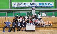Run&Play 배드민턴 재능기부 행사 실시