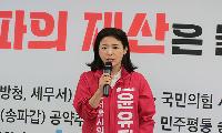 윤유진, 송파 미래 비전 제시… 선거사무소 개소식 성황