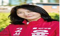 윤유진 후보, 세무·회계 전문성으로 송파 발전 기여