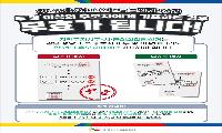 한 장의 투표용지에는 반드시 한 명의 후보자, 한 정당에만 기표해야