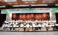 송파구인재육성장학재단, 상반기 장학증서 수여식 개최