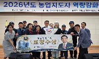 송파농협 홍성표 조합장, 서울특별시장 표창 수상