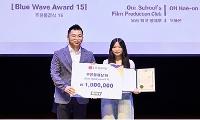송파가 키운 청소년 영화인, 아시아의 샛별이 되다… 2년 연속 국제영화제 본상