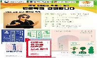 소나무언덕잠실본동도서관, ‘지혜학교: 강남 일타강사_인문학을 강의합니다’ 운영