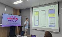 송파구시설관리공단, 생성형AI 단계별 직원 맞춤 교육 실시
