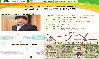 소나무언덕잠실본동도서관, '길 위의 인문학: 궁궐과 한국현대문학' 운영