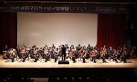 송파구립청소년교향악단 제25회 정기연주회 개최