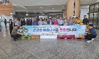 (사)희망나눔마켓, 사랑의 보양식 나눔 실시