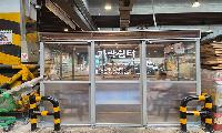 유례 없는 폭염 속 가락시장 하절기 폭염 대책 마련 시행