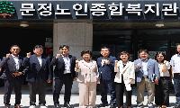 채승우 구의원, 남인순 국회부의장과 송파 복지현장 방문