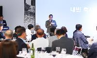 송파구의회, 제84차 송파포럼 참석
