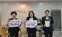 김서윤 의원, 굿윌스토어에 난 화분 15개 기부