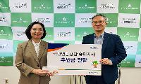 송파노인종합복지관, ‘국민연금공단 송파지사’와 함께 추석 명절맞이 나눔 실천
