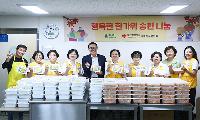 송파구의회, 행복한 한가위 송편 나눔 현장 방문 격려