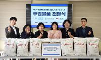 윤유진 서울시의원, 풍납동 취약계층에 추석맞이 쌀 전달