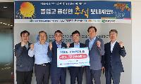 가락시장지회, 추석 맞이 도매시장 현장 종사자 격려품 전달